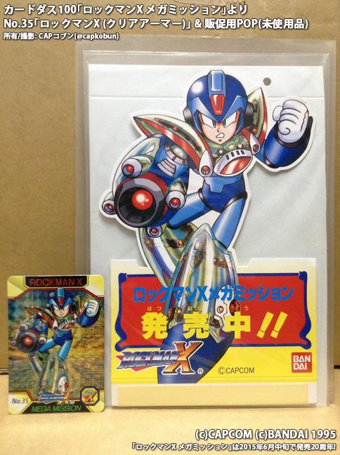 CAPコブン on X: CAPコブン on X: