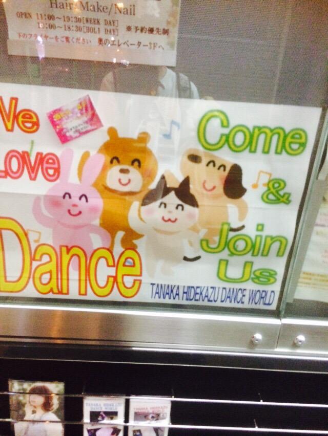 Sxuxm 街で見つけたいらすとや Http T Co 1mkcznr7uf