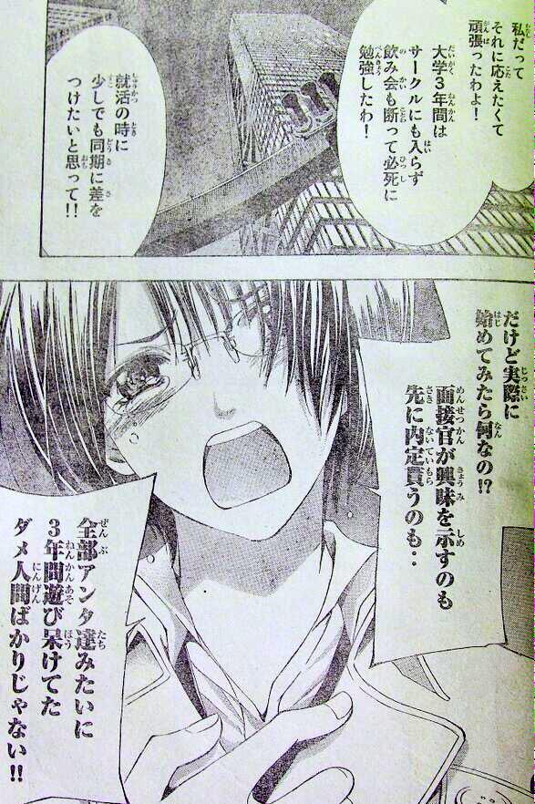 瀬尾公治 V Twitter インターンかぁ 就活生の皆さん頑張って 瀬尾公治 V Twitter インターンかぁ 就活生の皆さん頑張って