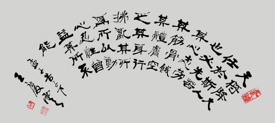 天将降大任于斯人也 必先苦其心志 劳其筋骨 饿其体肤 每日头条