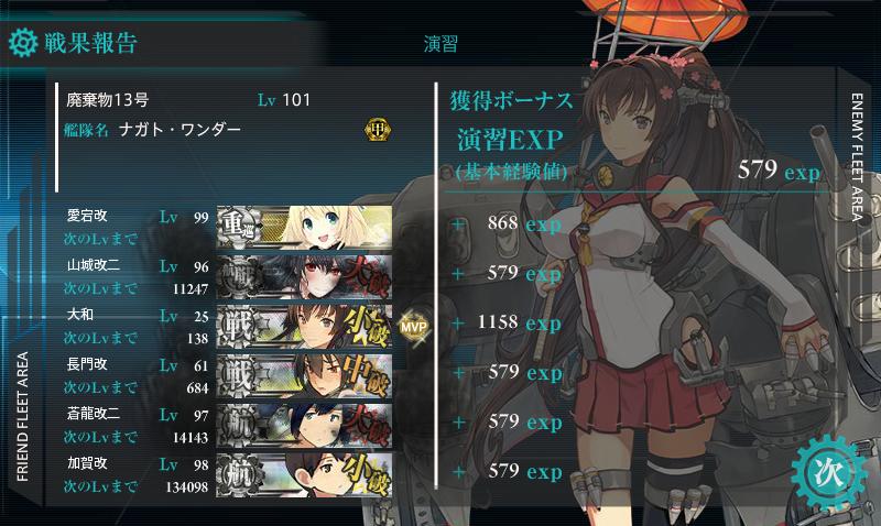 廃棄物日誌 Log 13 11ページ目 Togetter 廃棄物日誌 Log 13 11ページ目 Togetter