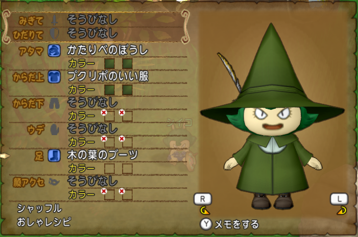 O Xrhsths シイコ ｃ子 Sto Twitter なるほど これはスナフキンだ Http T Co Pn9toasrgg