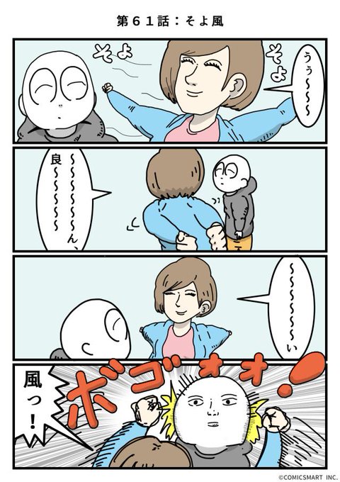アーノルズはせがわのtwitterイラスト検索結果 古い順