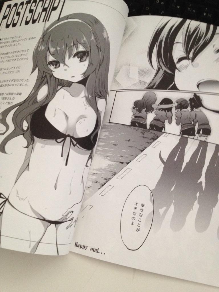 ありがてぇありがてぇ 