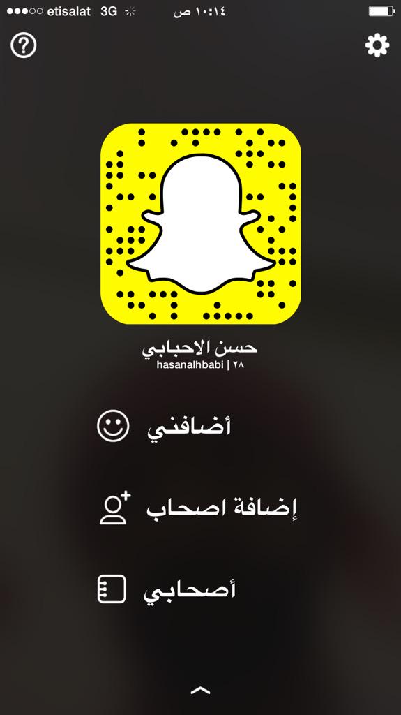 الشاعر حسن  اﻻحبابي (@hasan_saeed2000) on Twitter photo 