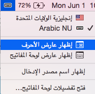 i_Mac99's tweet photo. #تلميحة

يمكنك اظهار الايموجي ( الفيسات ) بسهولة او كيبودر في الشاشة

من خلال الضغط على علامة الكيبورد كما في الصورة http://t.co/VhMKEIFBgI