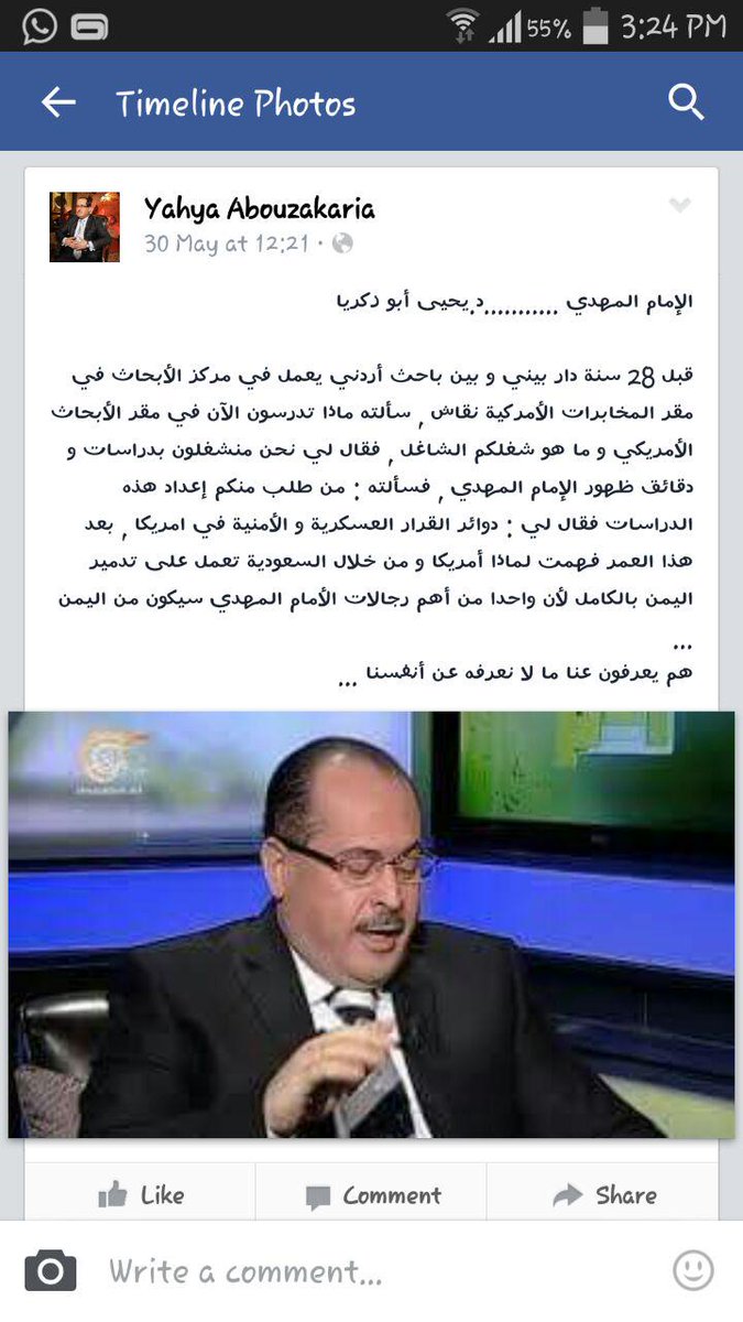 Ibrahim32923322's tweet photo. http://t.co/0LBTkzrR3v