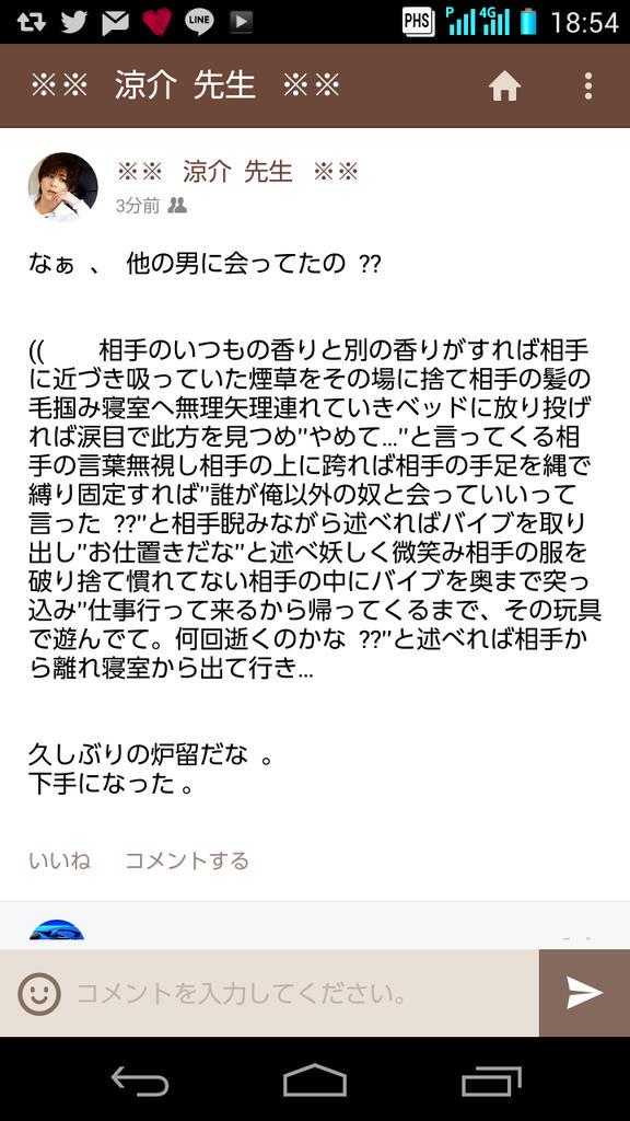 vampire4274's tweet photo. 炉留が  …  ((((;ﾟ;Д;ﾟ;))))ｶﾀｶﾀｶﾀｶﾀｶﾀｶﾀｶﾀ http://t.co/4y7KyShm9j