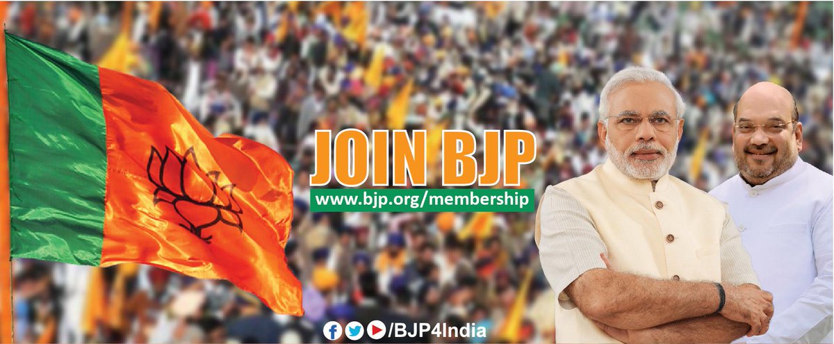 BJP4India's tweet photo. Participate in Online Membership Campaign by inviting your friends to #JoinBJP at http://t.co/xM0vwXMPqi. http://t.co/dDc0gNW6IZ