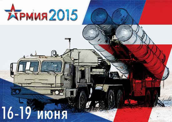 voen_inform's tweet image. Военнослужащие Войск ВКО завершили передислокацию техники, привлекаемой к участию в форуме #Армия2015