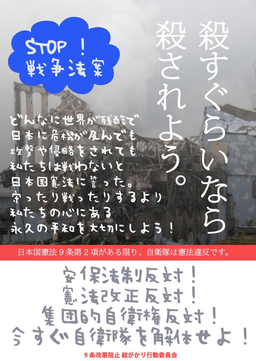 殺すぐらいなら殺されよう Togetter 殺すぐらいなら殺されよう Togetter
