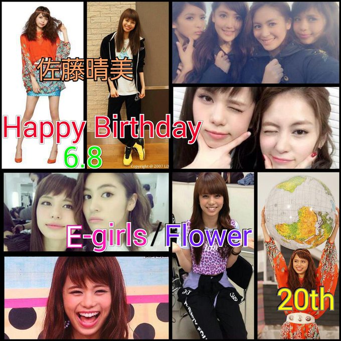 E-girlsさん の最近のツイート - 1 - whotwi グラフィカルTwitter分析 E-girlsさん の最近のツイート - 1 - whotwi グラフィカルTwitter分析