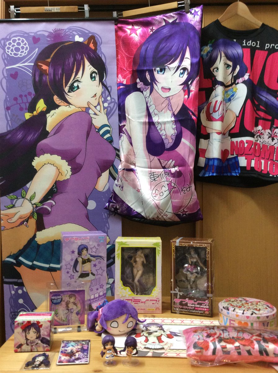 coin_eater's tweet image. 希の誕生日を祝して、希グッズを大放出！
フォロー＆RTで応募完了。
企画の詳細はこちらをご覧ください。
coineater.blogspot.jp/2015/06/nozomi…
期間は6/10 23:59まで
#東條希生誕祭2015 #東條希 #ラブライブ