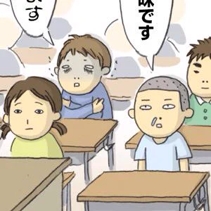 【お知らせ】マイナビニュースサイトのご当地あるある1コマ漫画更新されました。→1コマ漫画 日本列島あるあるツアー (3) 千葉県民は毎朝先生に体調を報告する!  