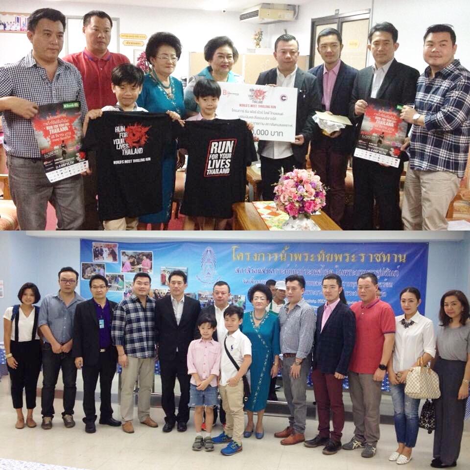 RFYL_TH's tweet photo. คณะผู้บริหาร #RFYLTH นำเงินจำนวนกว่า 50,000 บาท บริจาคสมทบทุน โครงการน้ำพระทัยพระราชทานสภาสังคมสงเคราะห์แห่งประเทศไทย http://t.co/DyJmtRXt0B