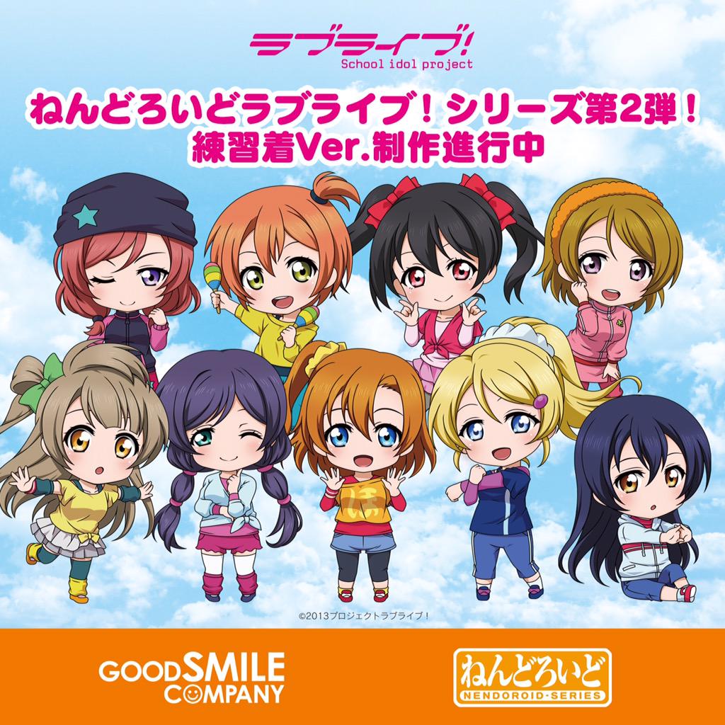 浜子 グッスマ 速報1 2 ねんどろいど ラブライブ シリーズ第2弾 練習着ver 制作進行中です Lovelive Goodsmile 今後もどうぞお楽しみに Http T Co Q4ldkmjvc5 Http T Co Puhvt464o7 Twitter 浜子 グッスマ 速報1 2 ねんどろいど ラブライブ シリーズ第2弾 練習着ver 制作進行中です Lovelive Goodsmile 今後もどうぞお楽しみに Http T Co Q4ldkmjvc5 Http T Co Puhvt464o7 Twitter