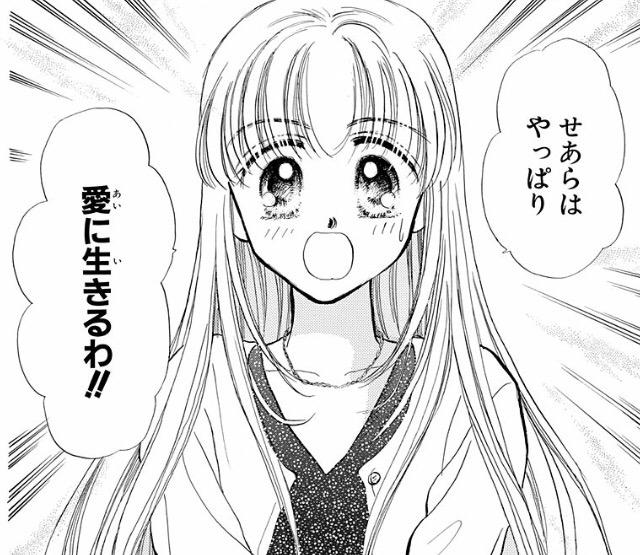 もぐもぐ りぼんスタンプのために ベイビィ Love 無料ダウンロードしましたが開始2ページで悶え苦しんでいる Http T Co Wfh4k4ytpe Twitter