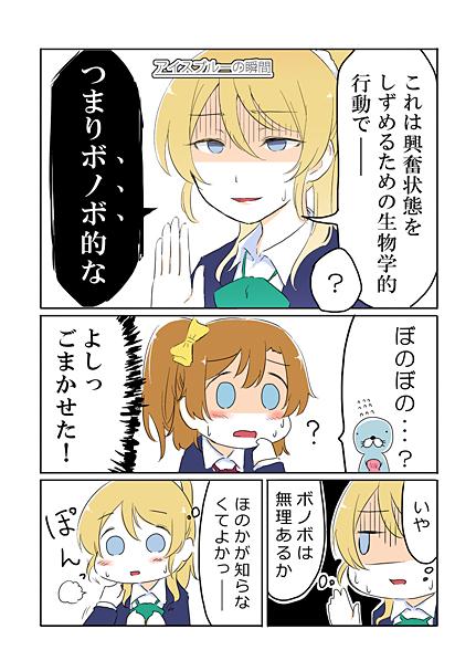 かしこさでごまかしていく 