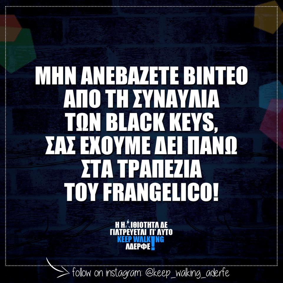 tau_maou's tweet photo. ααααιντε χλεχλεδες
#Rockwave2015 #blackkeys http://t.co/rvuayeVgkA