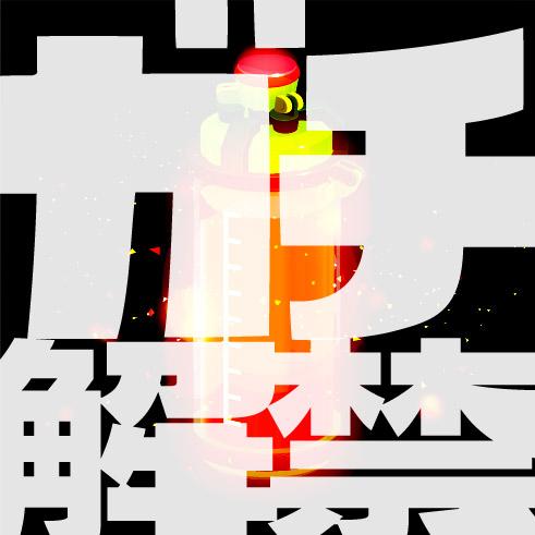 CGa4DOKUQAABsjc.jpg:orig