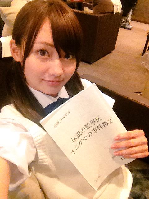 桃瀬美咲 Misaki Momose Twitter Analytics Trendsmap