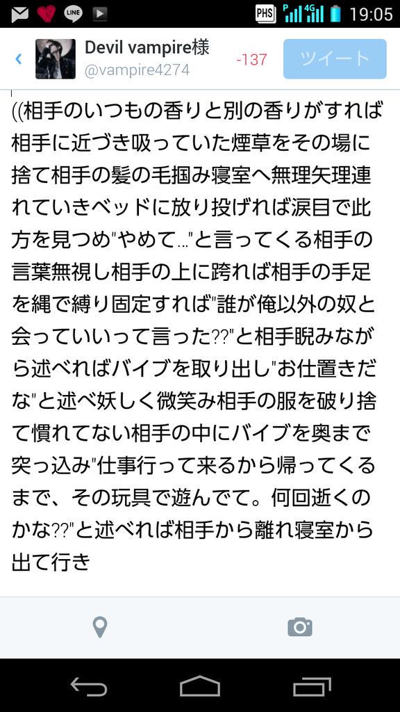 vampire4274's tweet photo. (｀･ω･´)ふぉおぉおお

遣ってあげたい  。 http://t.co/cJe2cEtokI