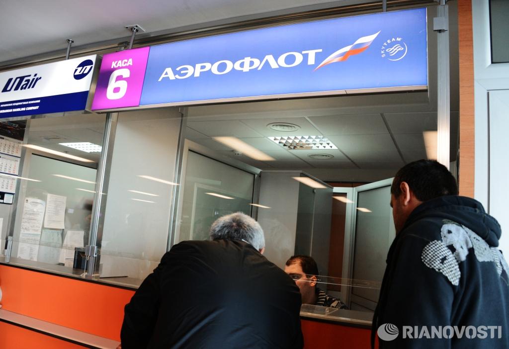 спб ул рубинштейна 1/43. кассы аэрофлота. кассы аэрофлота в санкт петербурге. кассы аэрофлота. аэропорт пулково.