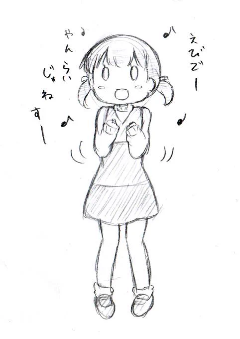 今日のラクガキ:菜々子 