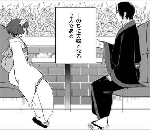 昨日リツイした素材を使ってみたくてだな・・鬼マキちゃん原稿で試してみたw 