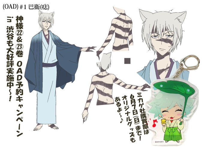 Mikageshaさんのイラスト一覧