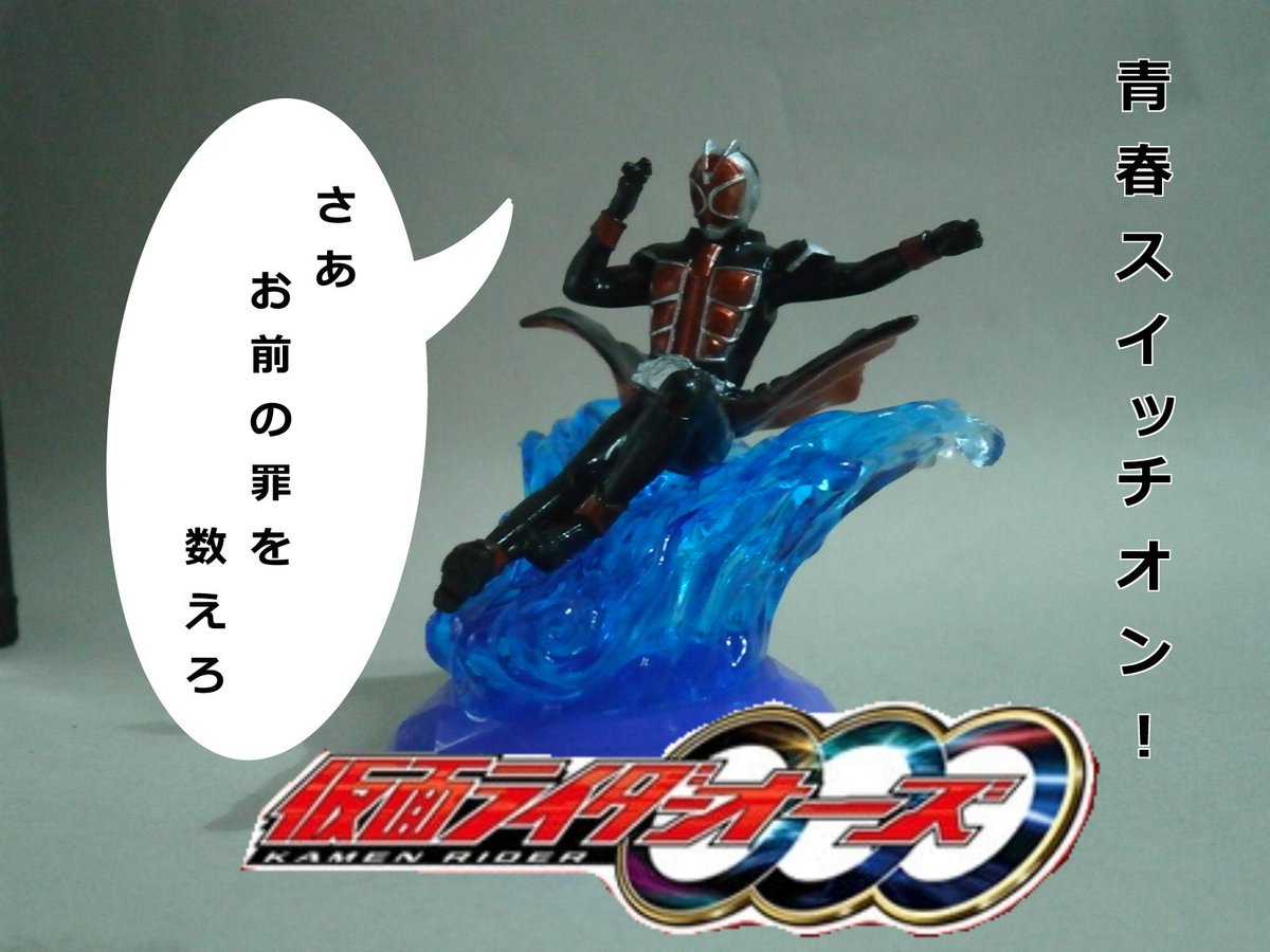 さあ お前 の 罪 を 教え て