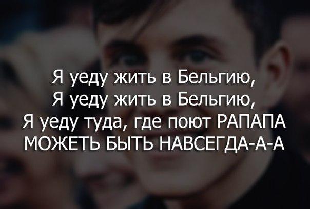 Loic_Polic's tweet photo. #Loic #LoicNottet #Rapapb #Лоик #ЛоикНотте #Рапапа #РАПАПАЗАХВАТИТМИР
Tут и так всё понятно http://t.co/6ZLunVSqCK