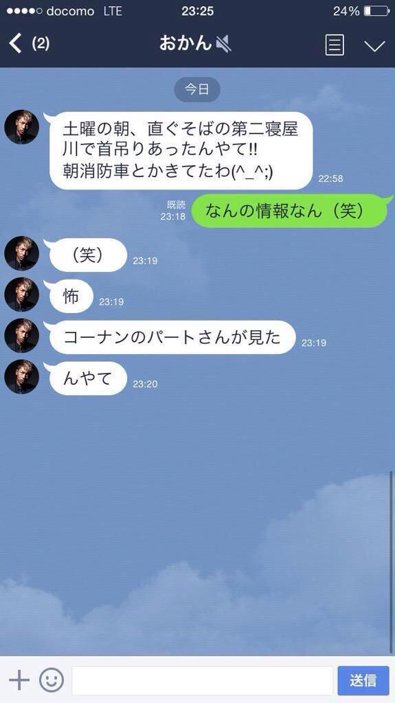 skdwm's tweet photo. 【速報】クレーンで首吊り本当だった
【速報】クレーンで首吊り本当だった
【速報】クレーンで首吊り本当だった
【速報】クレーンで首吊り本当だった
【速報】クレーンで首吊り本当だった
【速報】クレーンで首吊り本当だった http://t.co/7j77iyTs2E