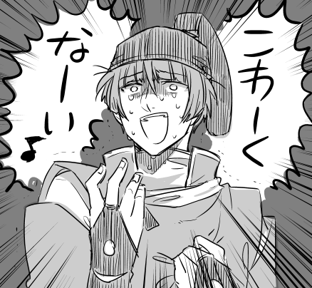 ♪ 