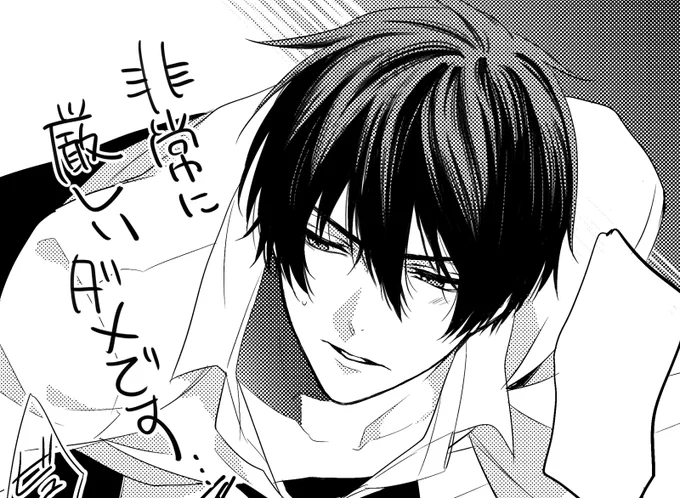 落としたらすみません・・・! 
