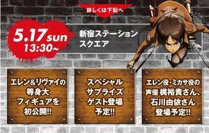 進撃の巨人ちゃんねる Kyozin Cha Twitter