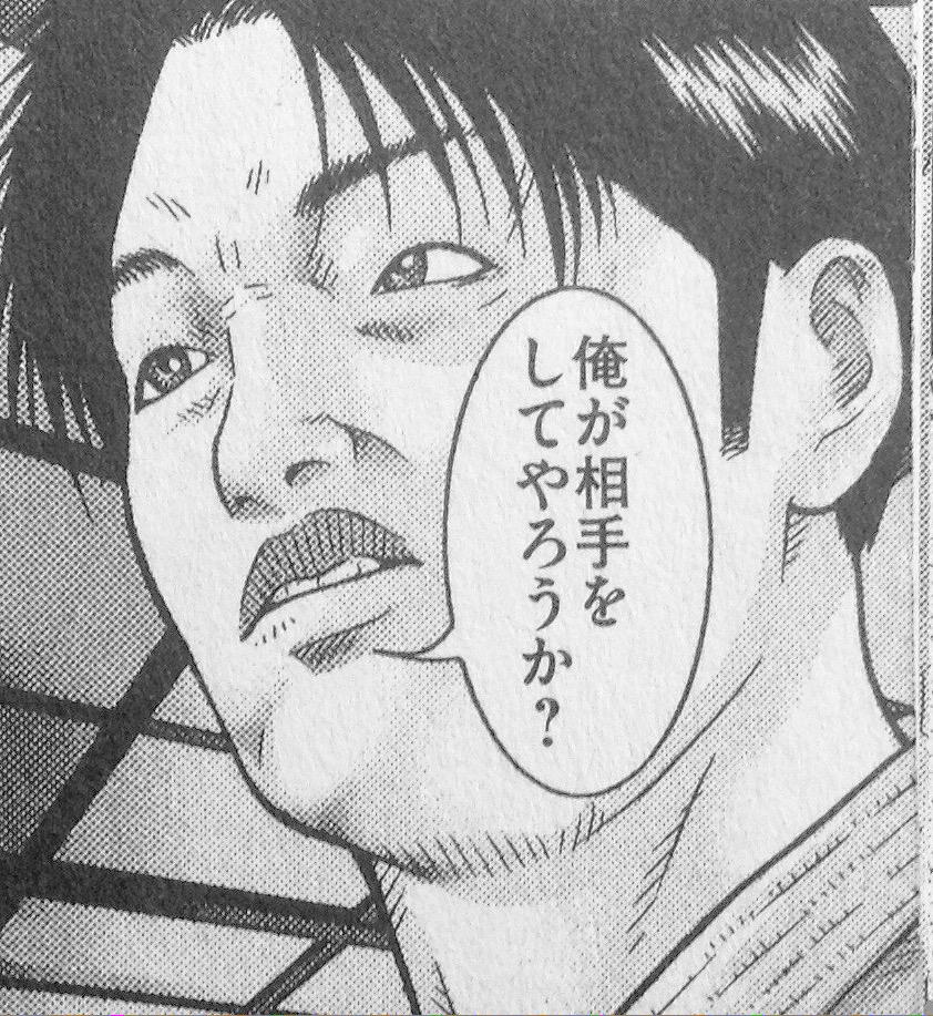 喧嘩商売 喧嘩稼業 名台詞bot この画像は使える 空くんも煉獄も使えるんだし普通に強いと思ってます 高野くんクラスかな Http T Co 55tnewtcxe Twitter