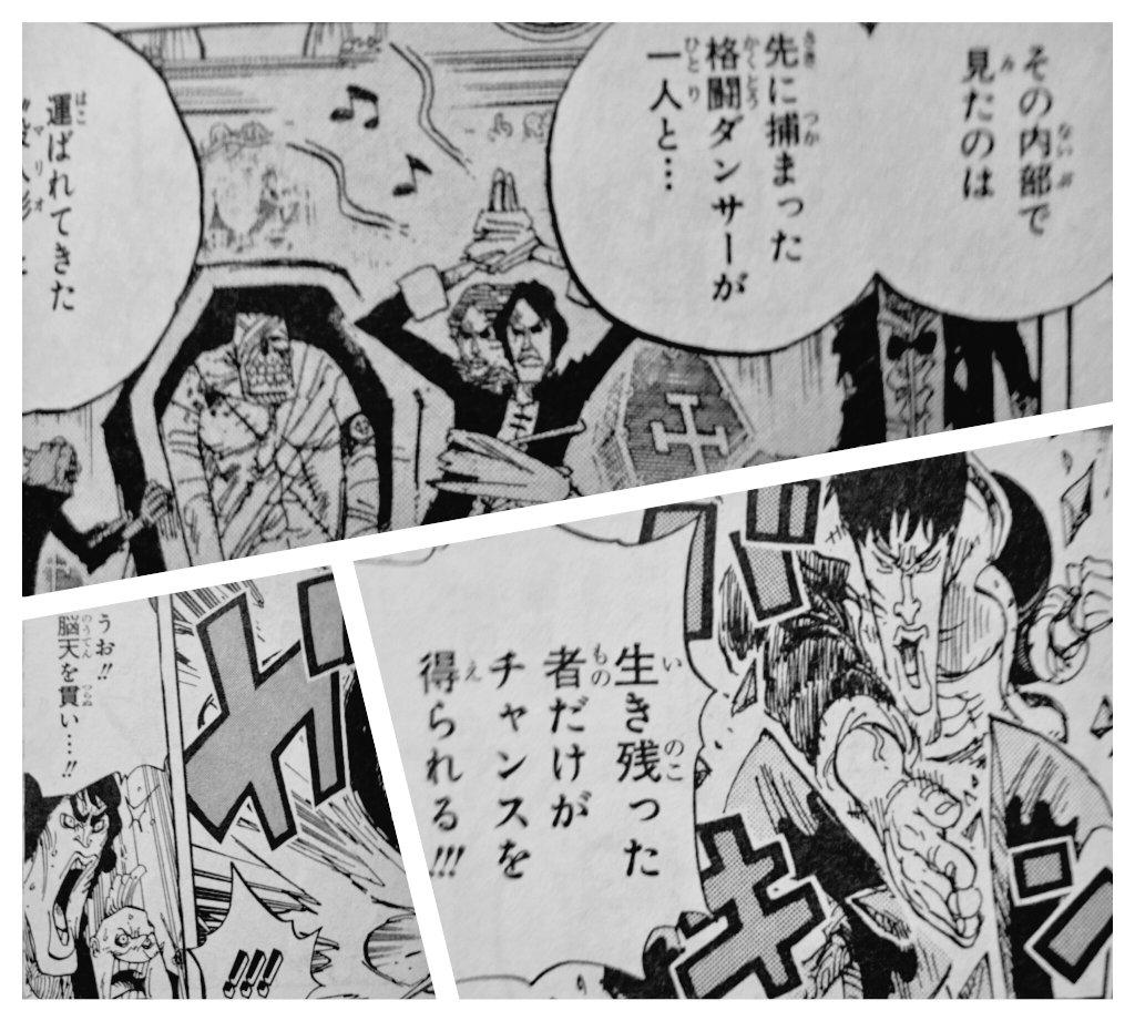 ワンピース小ネタ集1 ワンピース小ネタ集1