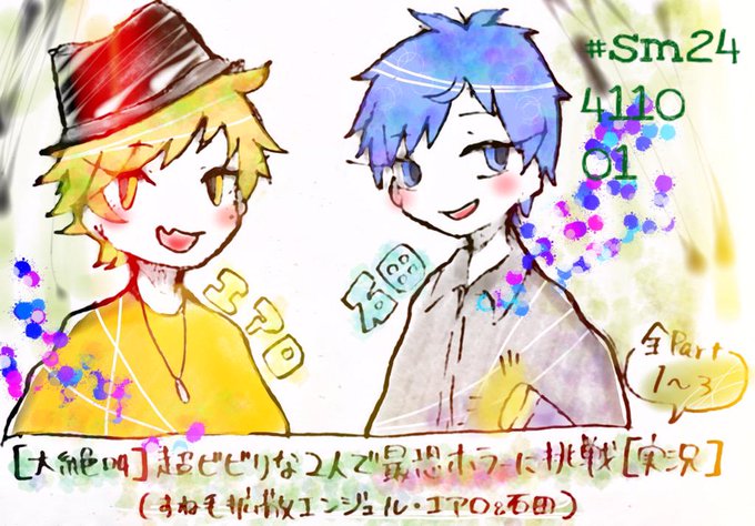 すね毛拡散エンジェルのtwitterイラスト検索結果 古い順 すね毛拡散エンジェルのtwitterイラスト検索結果 古い順