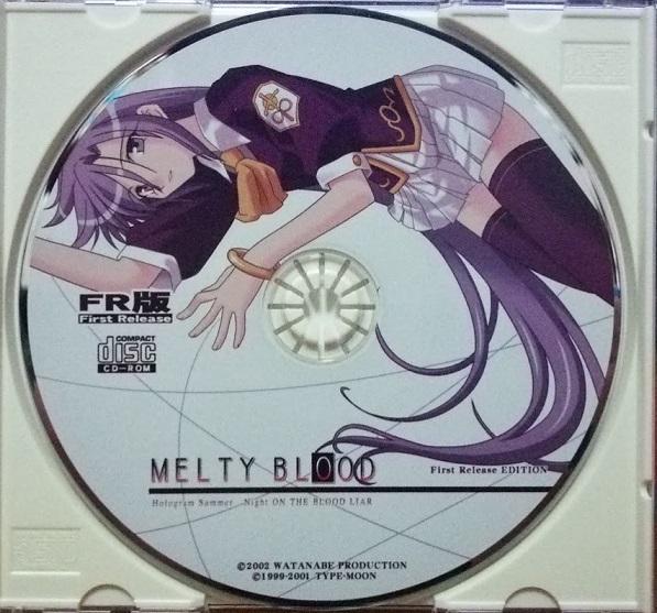 ぴこぴこぽん A Twitteren 6 1はシオン エルトナム アトラシアの誕生日 Fateのアニメをやっている今こそ 月姫やメルブラにもスポットをあてて欲しい アンダーナイトインヴァースのエルトナムさんは一応 別人ですよね 月姫 メルブラ Http T Co Nm1uhy34p6