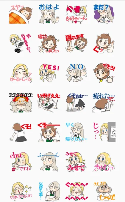 LINEスタンプになったモーモーガールズをどうぞよろしく!スタンプ宣伝部  #LINEスタンプ  #LINEクリエイターズスタンプ  #クリエイターズスタンプ  #LINE 