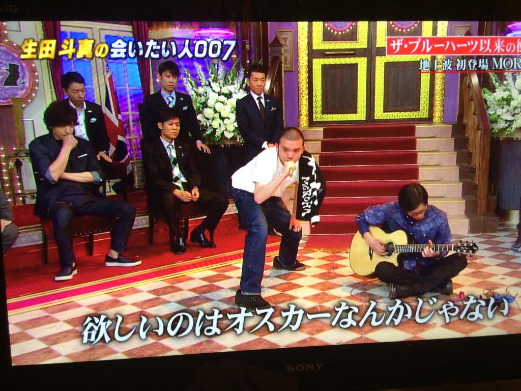 しゃべくり007にMOROHA！！