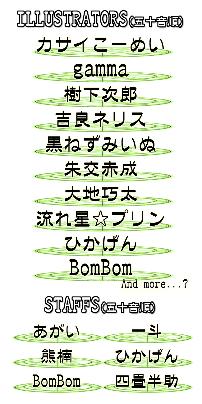 東京放課後サモナーズ公式 東京放課後サモナーズ 参加イラストレーター スタッフを更新いたしました Http T Co Tnmugcbzkx 放サモ Http T Co Npofkae1sb