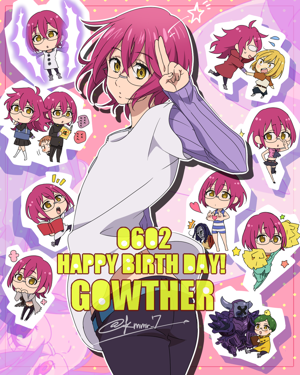 こま Pa Twitter 今日は俺が主役なんだぞ キュピーン ゴウセルくんお誕生日おめでとう Http T Co Im53d5bjyt