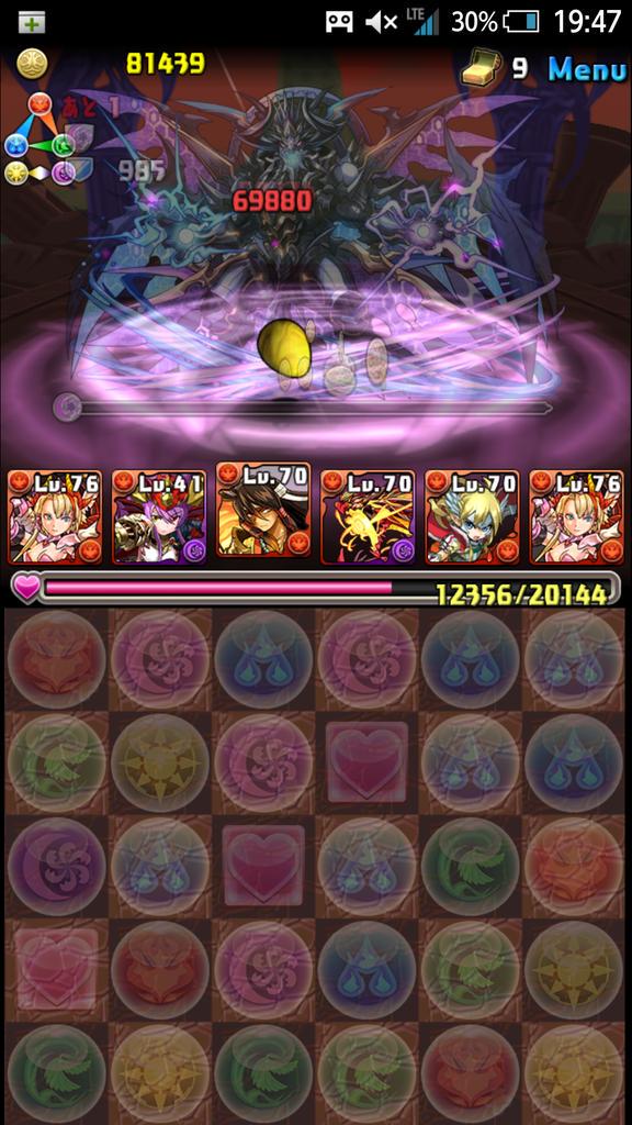 パズドラ ゼローグ 降臨みんなのノーコン攻略パーティー Appmedia