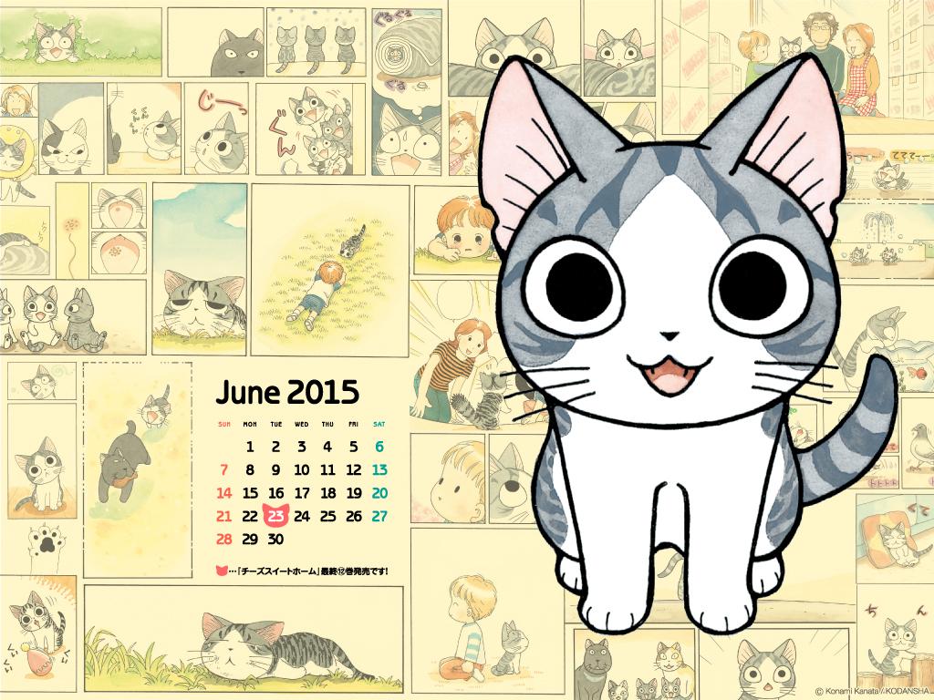 Chissweethome Ar Twitter チーの6月の壁紙がアップされました Chissweethome Ar Twitter チーの6月の壁紙がアップされました