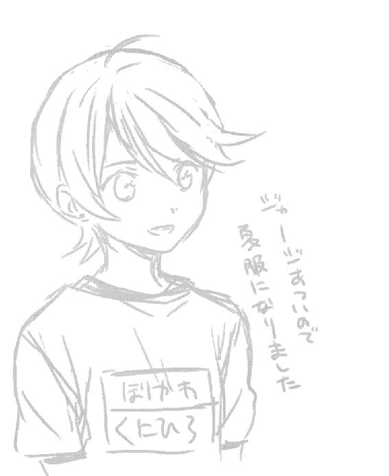 女子だから当然ブルマ履くよねって期待してたら最近は短パンみたいなのなんだよねっていうオチを誰かにあげる 