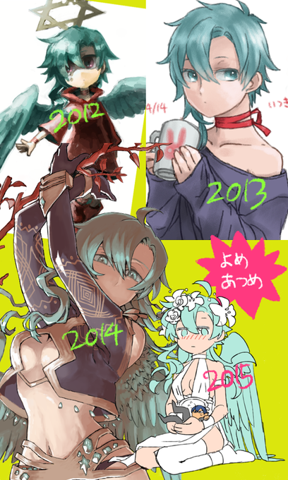 過去絵と現在絵を比較してみようキャンペーンヌのtwitterイラスト検索結果 過去絵と現在絵を比較してみようキャンペーンヌのtwitterイラスト検索結果