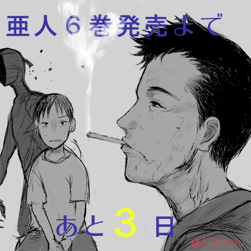 永井圭のtwitterイラスト検索結果 古い順