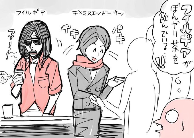 にんぱくの想い出のtwitterイラスト検索結果